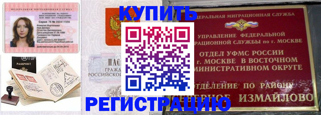 форма 3 в Одинцово